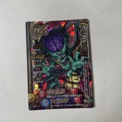 ドラゴンクエスト モンスター バトルロード オルゴデミーラ