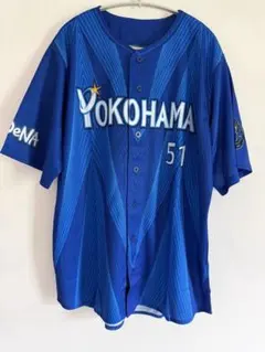 だ*フ様 横浜 DeNAベイスターズ # 51 宮﨑 敏郎 ユニフォーム O サ