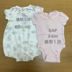 GAP アプレレクール　ロンパース