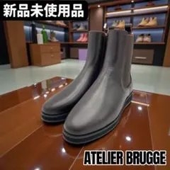 【新品未使用品✨】ATELIER BRUGGE サイドゴアブーツのサムネイル