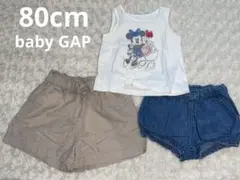 2026年最新】ベビー服 まとめ売り 女の子 80の人気アイテム - メルカリ