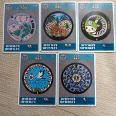 2025年最新】深谷市 マンホールカードの人気アイテム - メルカリ