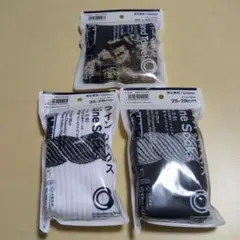 コンビニエンスウェア 千代の富士 ソックス タオル 3点セット