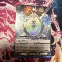 四精織り成す清浄の盾 プロモ PR RRR仕様」四精織り成す清浄の盾【PR】{D-PR/329}《ブリッツ