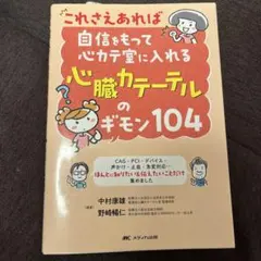 a8a様 リクエスト 3点 まとめ商品