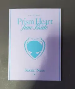 にじさんじ ジューンブライド 特典カード 榊ネス