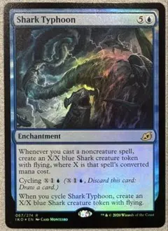 2026年最新】サメ台風の人気アイテム - メルカリ