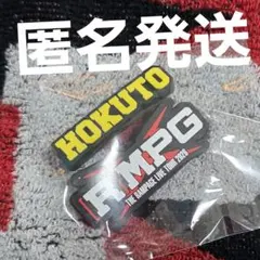 2026年最新】吉野北人 クッションの人気アイテム - メルカリ