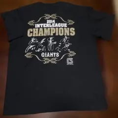 2014年 インターリーグ チャンピオン Tシャツ L