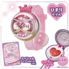 タ*マ様 タカラトミー☆ひみつのアプリレス☆ピンク☆ひまりモデル