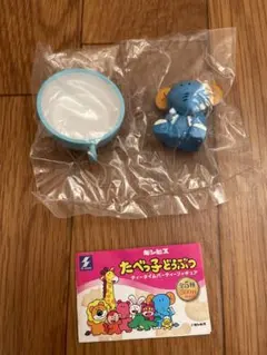 早い者勝ち　たべっ子どうぶつ ティータイムパーティーフィギア　ゾウ　ワニ