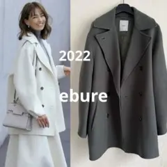 2025年最新】ebure ピーコート・ウールコートの人気アイテム