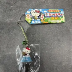静岡限定 ハローキティ ストラップ　富士山バージョン　レア