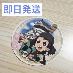 【即日発送】 鬼滅の刃TOGO全集中展ご当地イラストコースター 竈門炭治郎