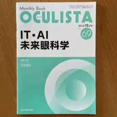 Item thumbnail for item 5074e2c4-33aa-48b0-9062-7784a9ddf17d