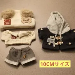 海外 10CM ぬいぐるみ服 着せ替え 冬コート