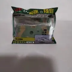 Item thumbnail for item a911175e-efc1-47a8-9609-dfe40667ed6d