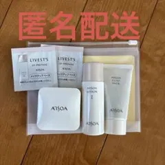 ARSOA トラベルキット１０個 ARSOA トラベルキット10個