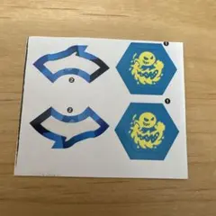 フェイスシールのみ メタルファイトベイブレード シール