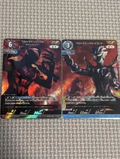 ウルトラマンカードゲーム　ウルトラマンベリアル　ゼロビヨンド　AP セット