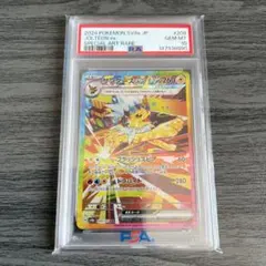 A*o様 サンダースex SAR スカーレット&バイオレット ハイクラスパック A*o様 サンダースex SAR スカーレット&バイオレット ハイクラスパック