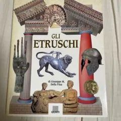 Gli Etruschi 洋書 アートガイドブック