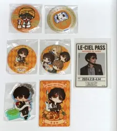 ラルク ラルカフェ kenセット おまけ付き - メルカリ