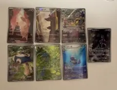 ポケモンカード151AR まとめ売り7枚　ヒトカゲ　リザード　ピカチュウ