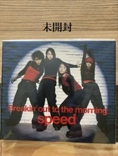 SPEED Breakin' out to the morning CD - メルカリ