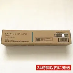 トナーカートリッジ シアン マゼンタ V CT201361 CT201362 - メルカリ