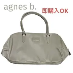agnes b. アニエスベー　バッグ　ナイロン　牛革　ベージュのサムネイル
