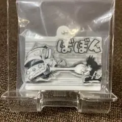 ドラゴンボールかめはめ波チャームコレクション　ゲンキダマツリ先行販売品　其之十五