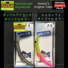 2025年最新】さかさニョロの人気アイテム - メルカリ