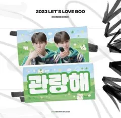 SEVENTEEN セブチ スングァン スローガン