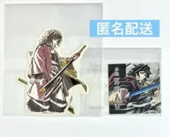 ③鬼滅の刃 冨岡義勇 WEBSHOPくじ ステッカーセット