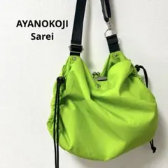 AYANOKOJI アヤノコウジ　sarei がま口ショルダーバッグ　ナイロン