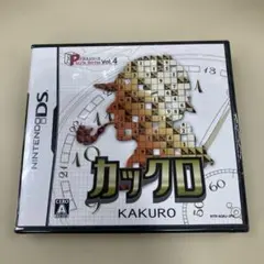 カックロ パズルシリーズ Vol.4 任天堂DS
