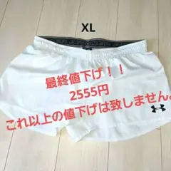 【美品】Under Armour ラガーパンツ ホワイト　XLサイズのサムネイル