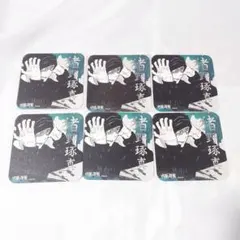 2026年最新】呪術廻戦猪野の人気アイテム - メルカリ