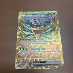 ポケモンカード オガポン 碧緑の仮面 ex UR 韓国語 - メルカリ