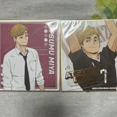 ハイキュー 宮侑 色紙 昼休み