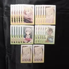 プロセカ エピカ 26C 天馬咲希 日野森志歩 まとめ売り