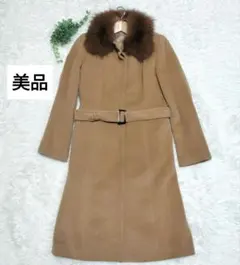 【ブルーフォックスファー】アンゴラ60% ベルト付 ロングコート ベージュ 9号