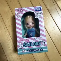 2026年最新】初代リカちゃん ピチピチリカの人気アイテム - メルカリ