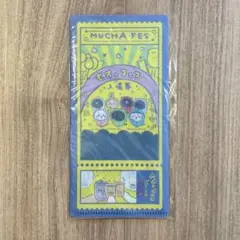 ちいかわ　チケットクリアファイル