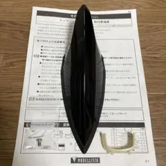 モデリスタ　トップノットアンテナ　アティチュードブラックマイカ　プリウス α 2026年最新】トップノットアンテナ プリウスの人気アイテム - メルカリ