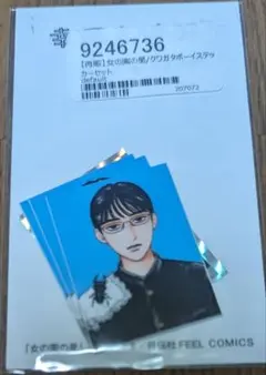 女の園の星　クワガタボーイステッカー