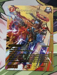メラベンチャーザジョニー 金 シークレット 金シク デュエマ