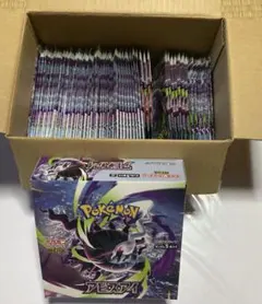 タ*オ様 【限界価格!！】アビスアイBOX シュリンク付き ☆パック