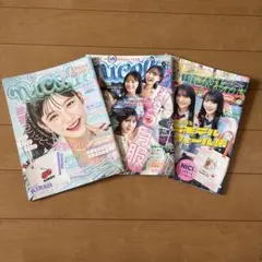 ニコラ 雑誌 2024年 5月 6月 7・8月 3冊セット